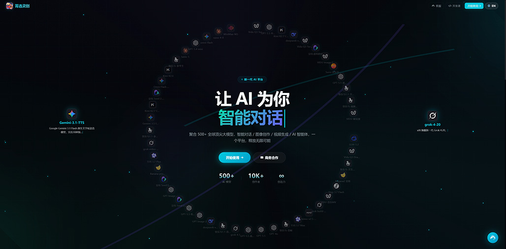 实景影棚